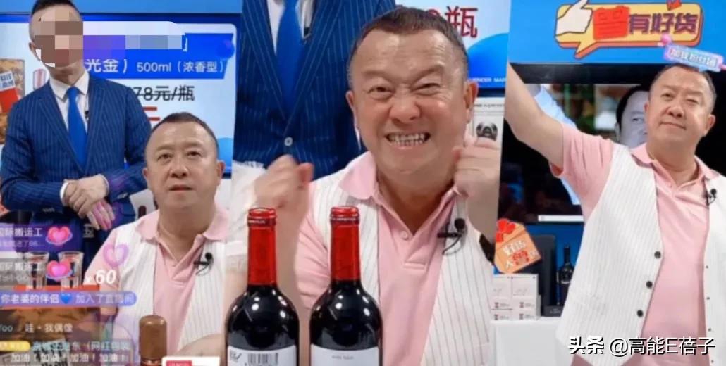 靠情怀卖货的港星,港星直播卖饼干