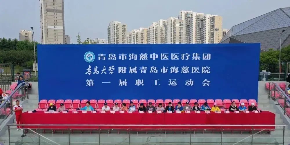 齐聚赛场共向未来——集团第一届职工运动会圆满召开