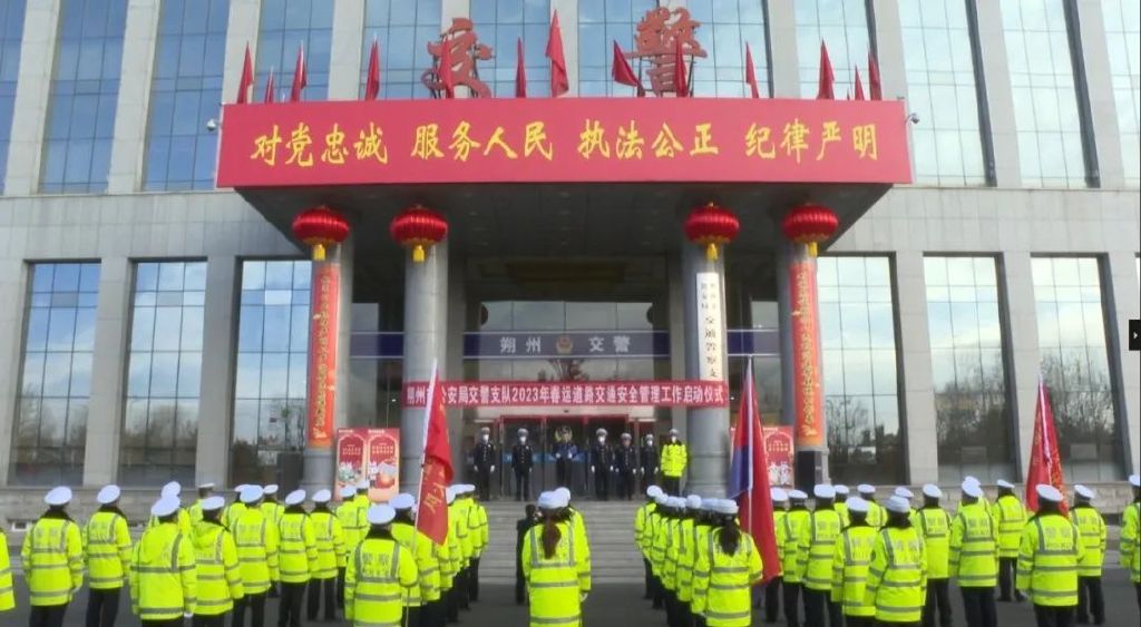 平安春运 交警同行 | 2023年春运拉开序幕 朔州交警全力护航平安回家
