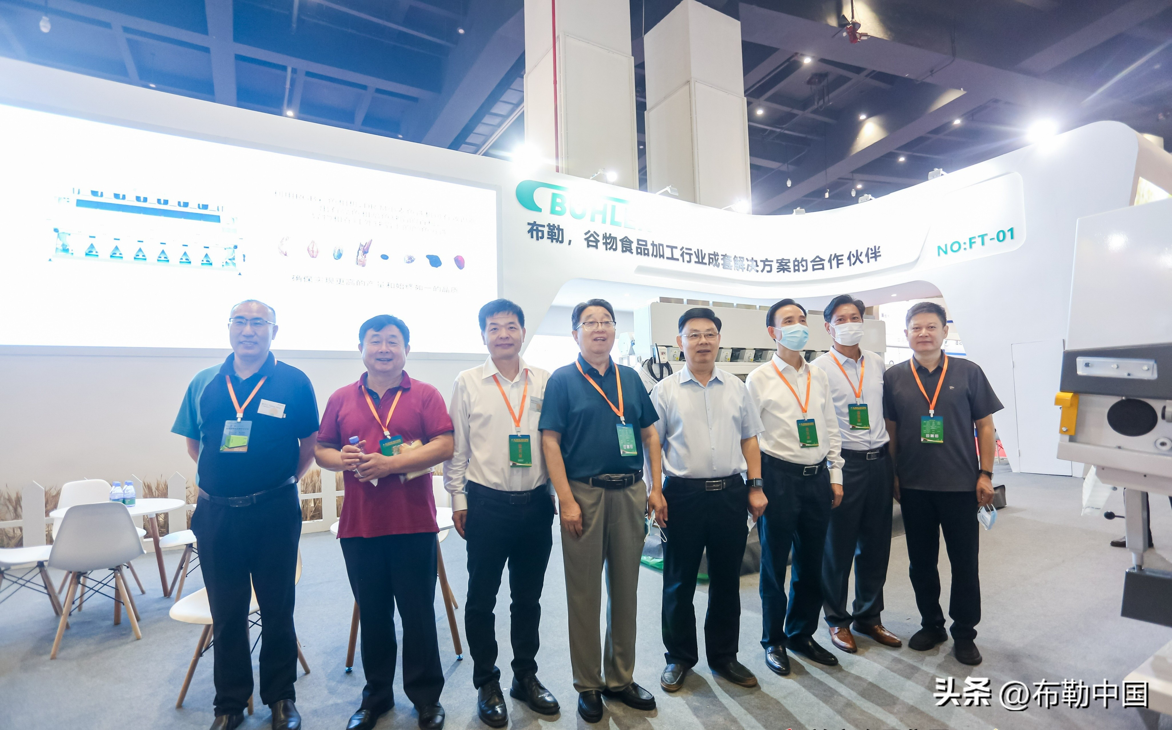 布勒发布会,布勒饲料机械设备郑州