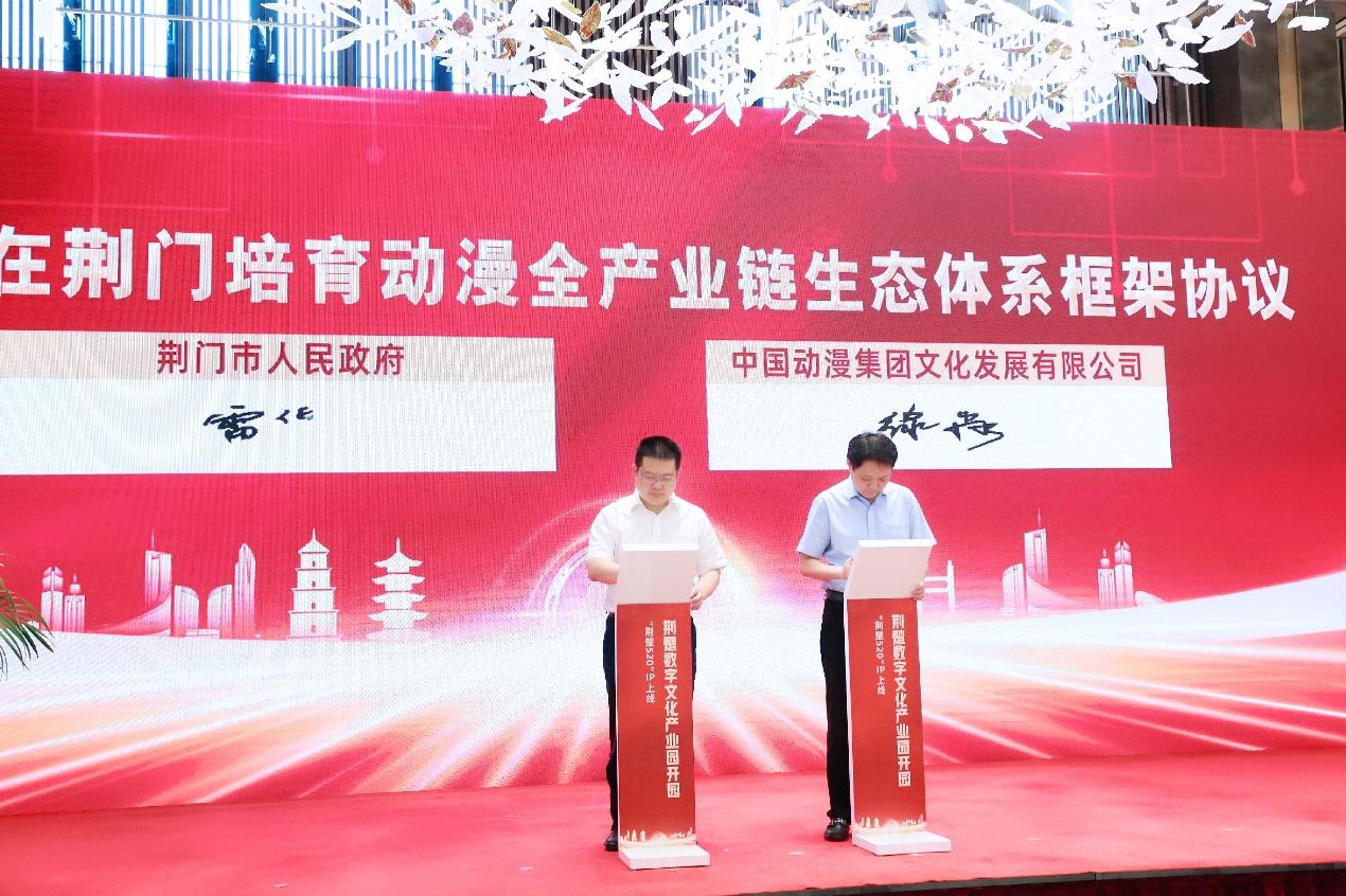 用科技为产业赋能,用数字技术赋能优秀传统文化