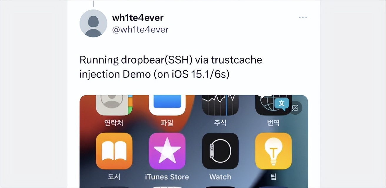 已搞定，iOS15.xarm64越狱项目，你成功没？