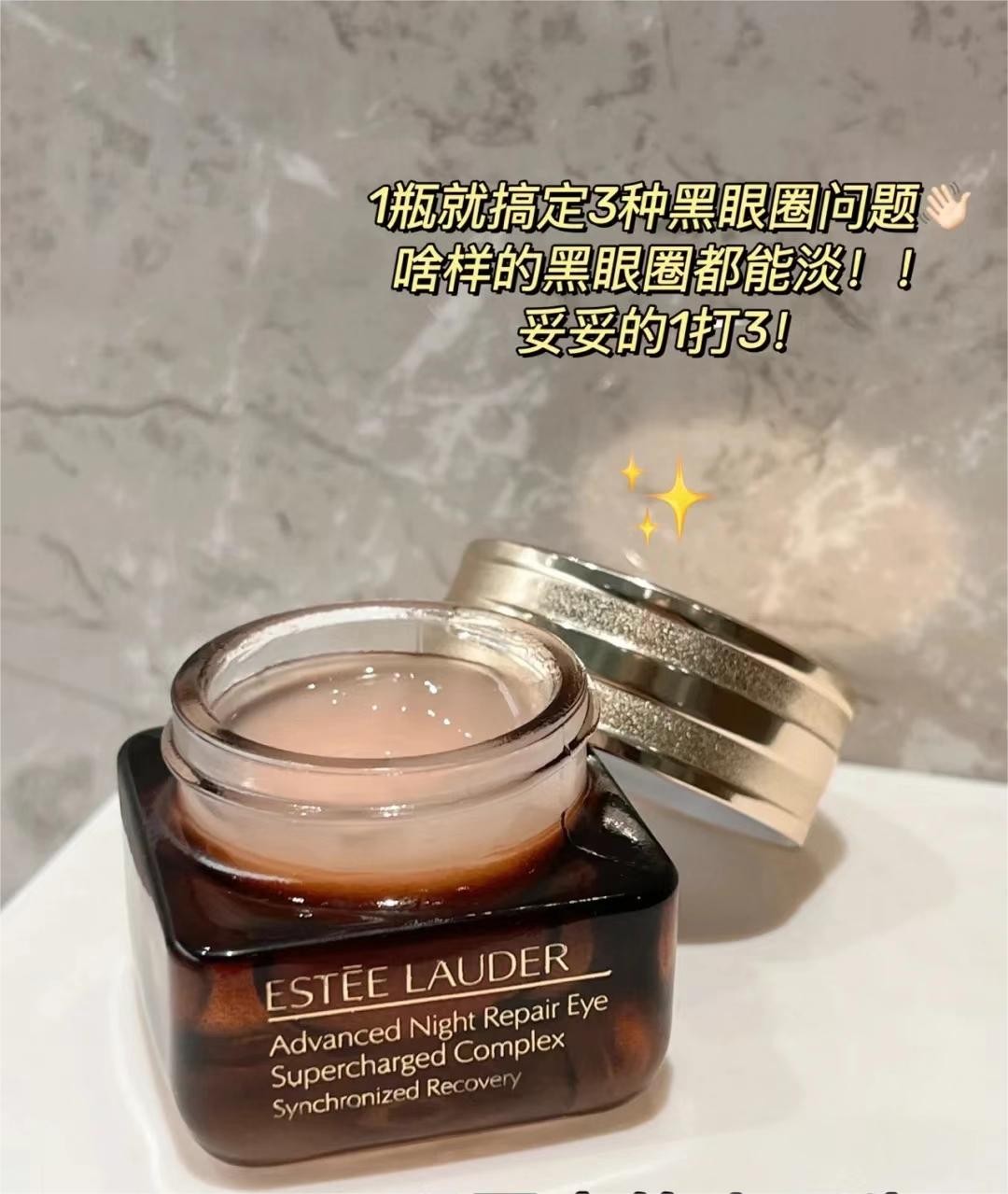 眼霜熬夜修护,可以闭眼入的4款眼霜