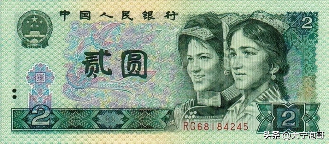 一文看懂钱币收藏,一文了解数字人民币