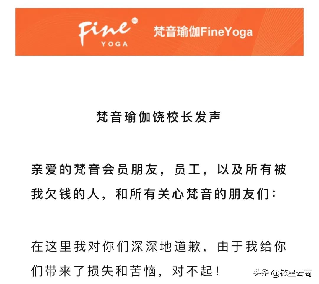 梵音瑜伽静修中心靠谱吗,梵音瑜伽店有哪些