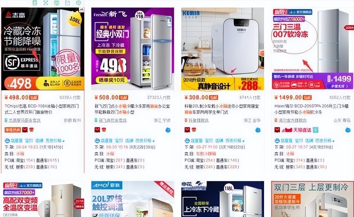 刚开的淘宝店铺怎样有销量,淘宝店铺有访客量没有销量怎么办