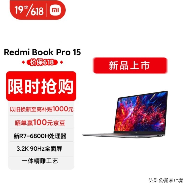 2023哪一款笔记本电脑性价比高,2022哪款笔记本电脑性价比高