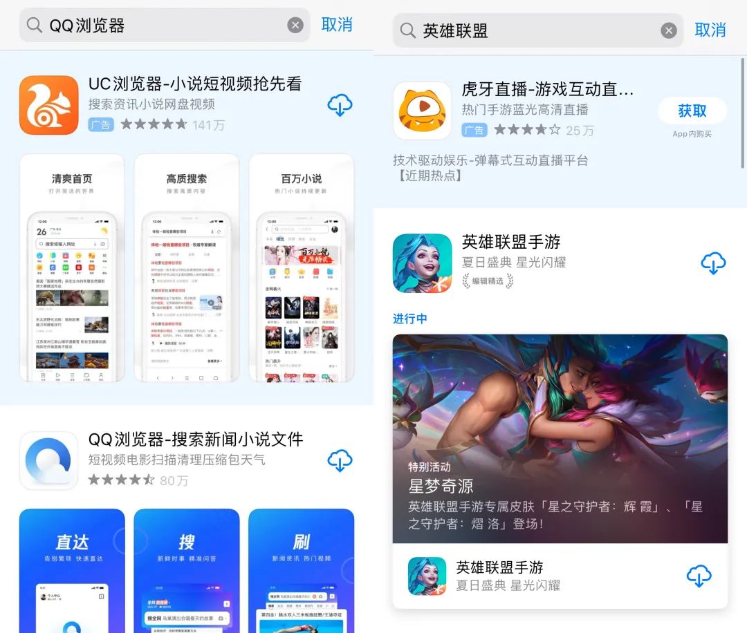 iphone会不会被窃听,iphone危险的功能