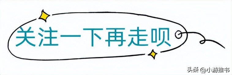 清穿基建的小说推荐,清穿基建种田类小说