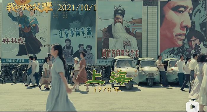 1988年的魔都：毛蚶、甲肝、差头司机和两厢小夏利