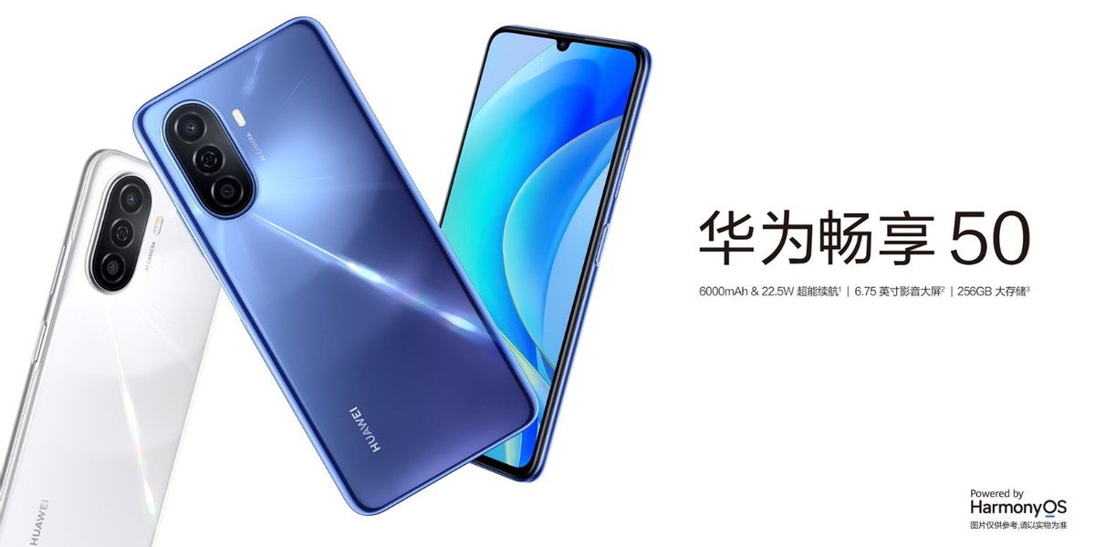 优畅享50plus与华为nova9p对比,华为优畅享50plus和红米note11pro