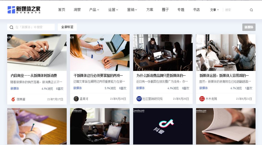 短视频学习网址,推荐几个学短视频网站