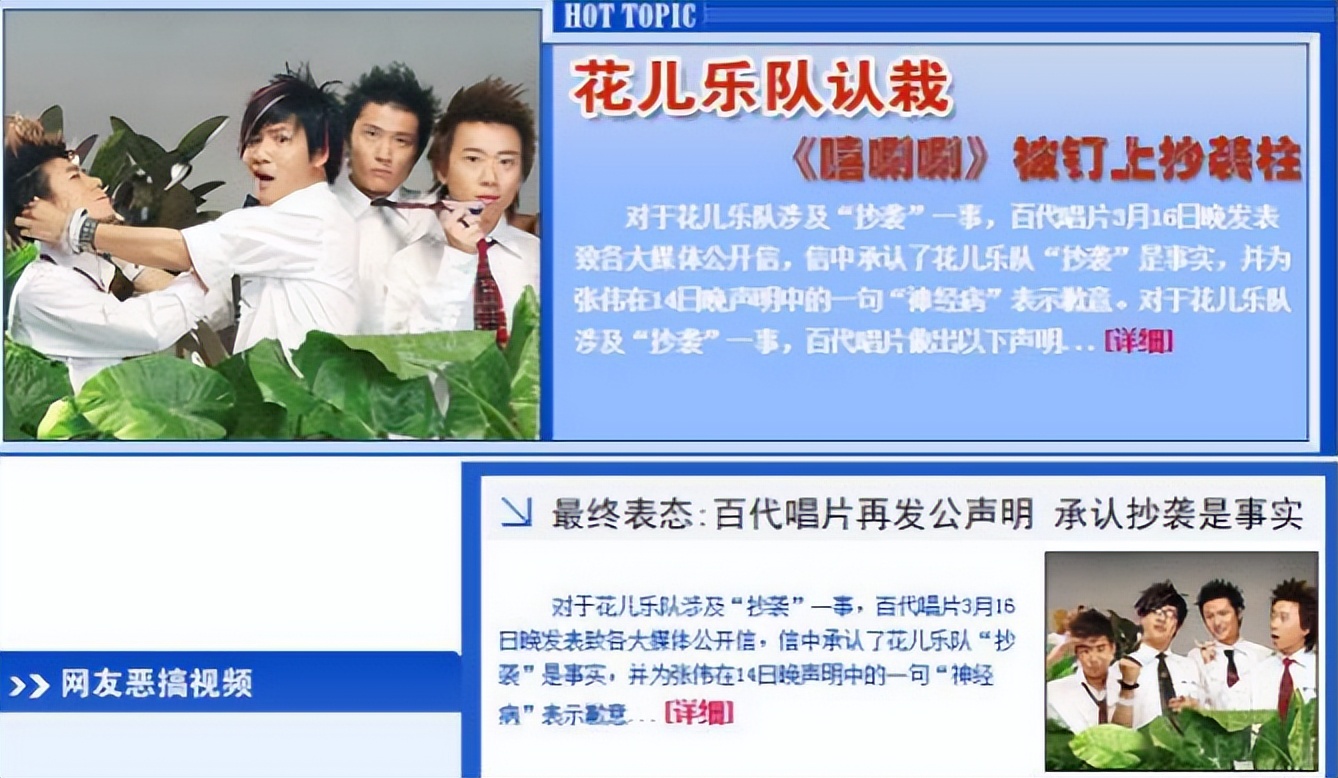 真实的大张伟现状,大张伟被抛弃的勇气