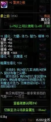 dnf鐗规晥瑙嗛鐪熶汉,dnf鐗规晥鎴樺＋