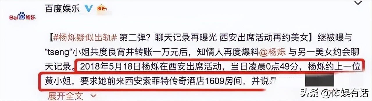 盘点6个红不起来的男明星,红得一塌糊涂的4位明星