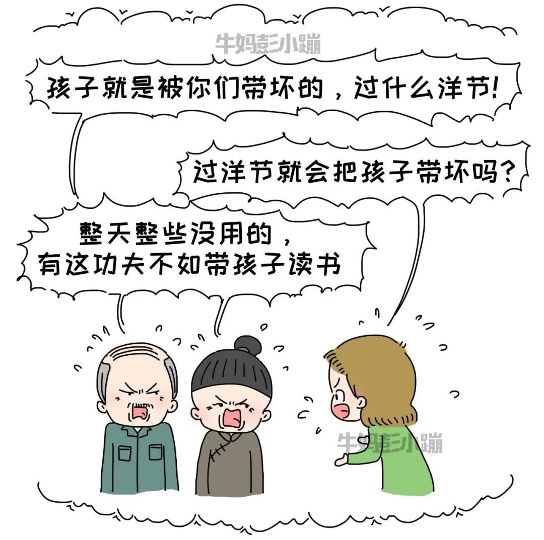 不要跟三观不一致的人争执,一家人三观不同怎么办