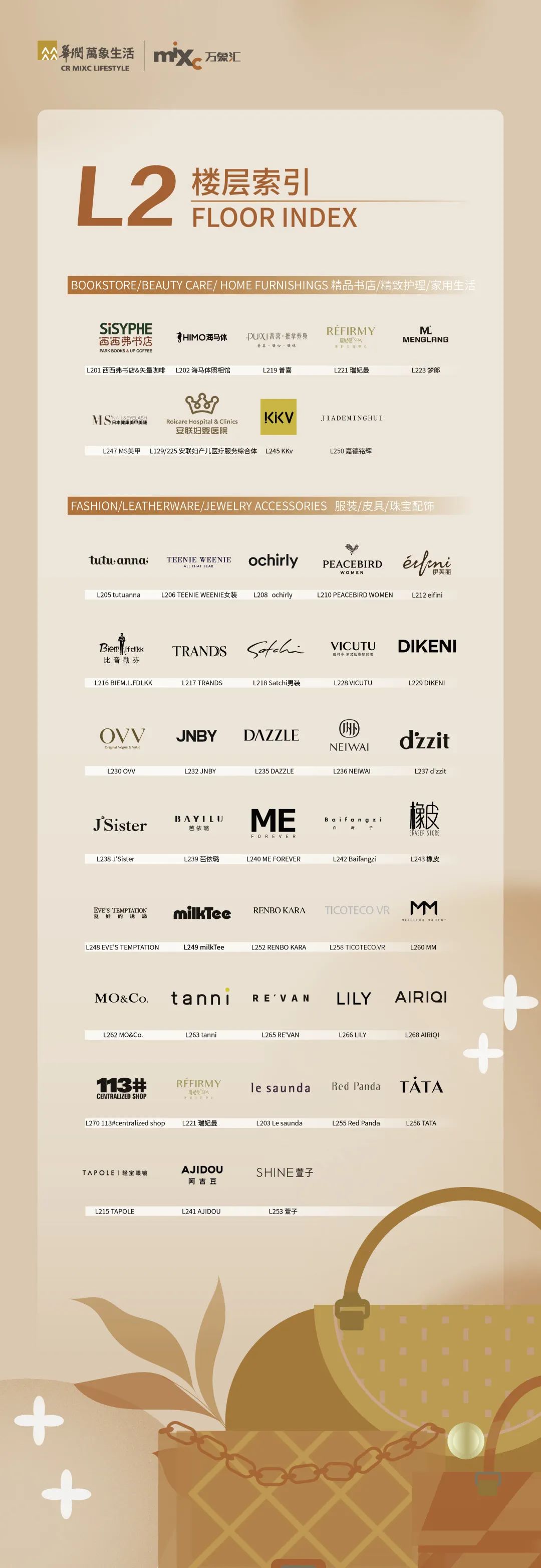 沈阳市皇姑区万象汇几点开业,沈阳皇姑万象汇什么时候开业