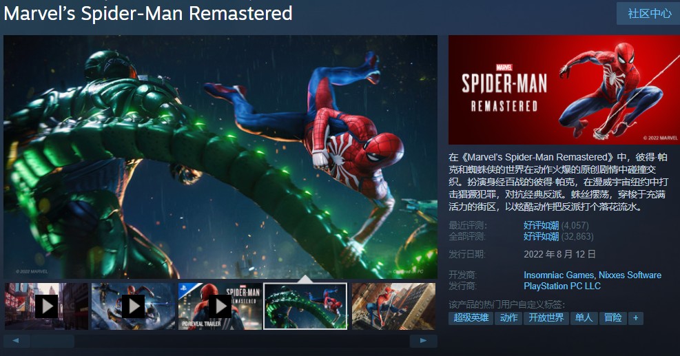 steam秋促大镖客2推荐哪个版本,steam秋季大促p5r