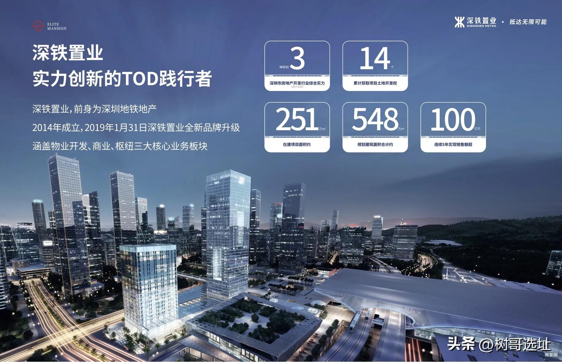 西丽深铁阅山山境,西丽深铁阅山境花园