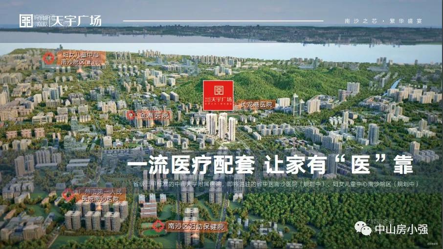 南沙中海熙园叠墅收楼,广州南沙中海熙园叠墅