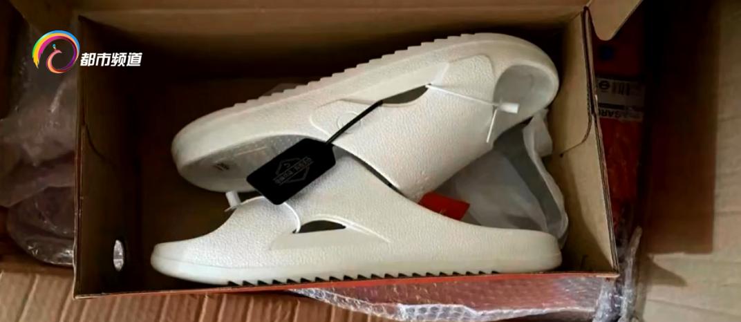 花6000多买的鞋,花6000买鞋子