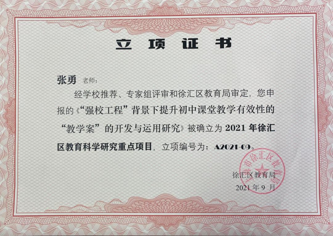 家门口的好学校让孩子成就梦想,家门口的好学校越来越多