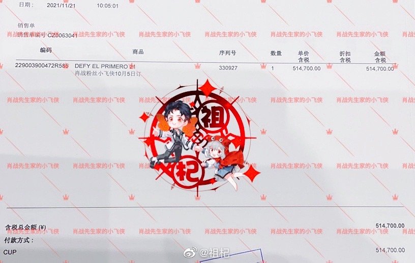 肖战巨星气场,肖战气场强大视频