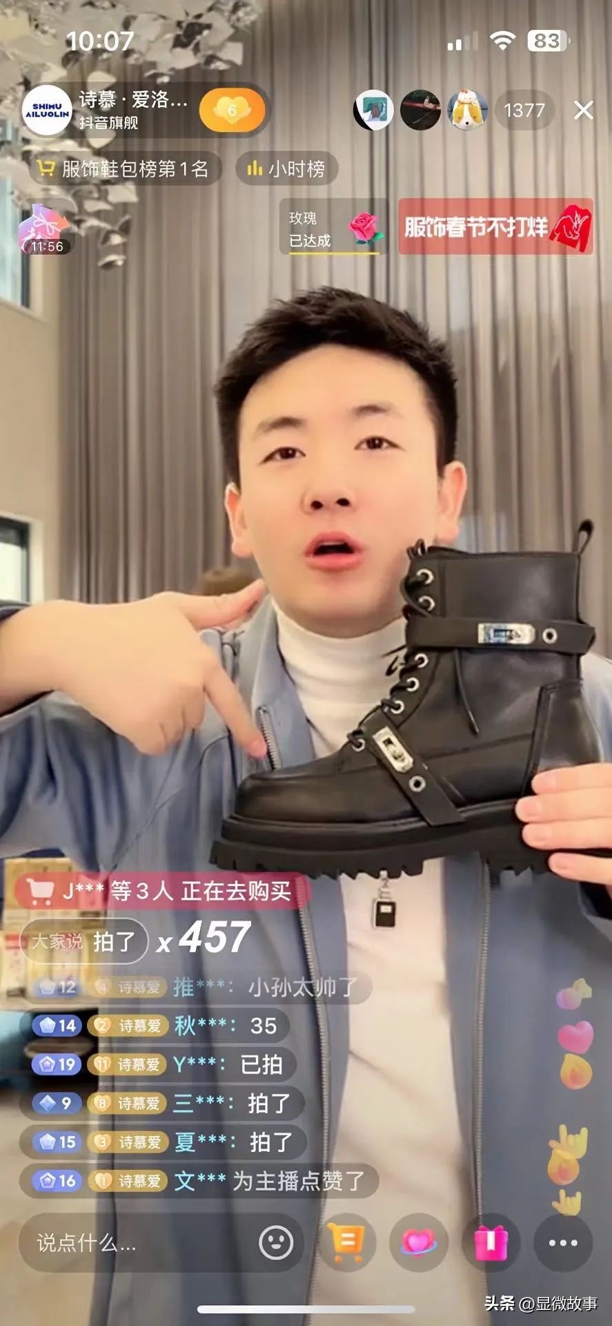 一个95后的3次创业之路,95后5次创业失败沦落街头