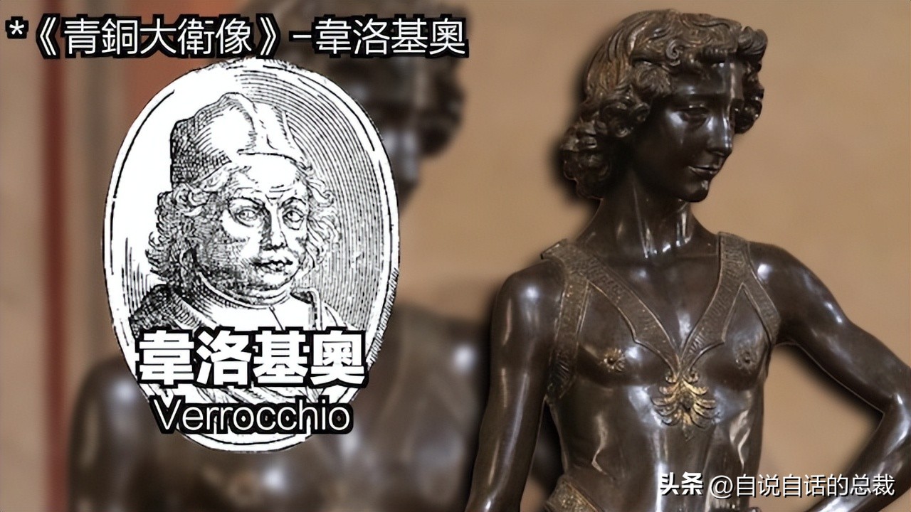 达芬奇一生最大的成就有哪些,达芬奇真实的故事