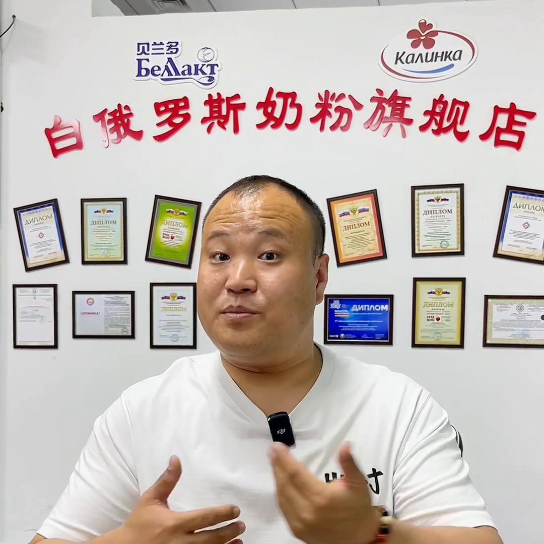 奶粉选正宗卡林卡脱脂全脂奶粉 (卡林卡全脂乳粉官方旗舰店1号店)