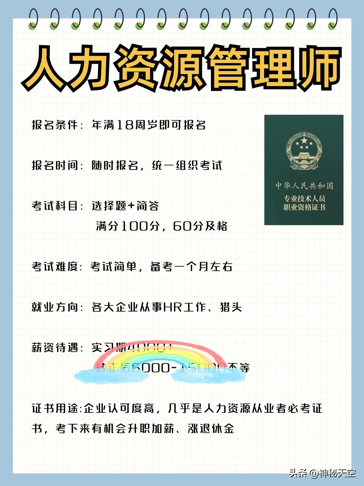 其实女人不上班也是一种福气,其实女孩子也不用太努力工作