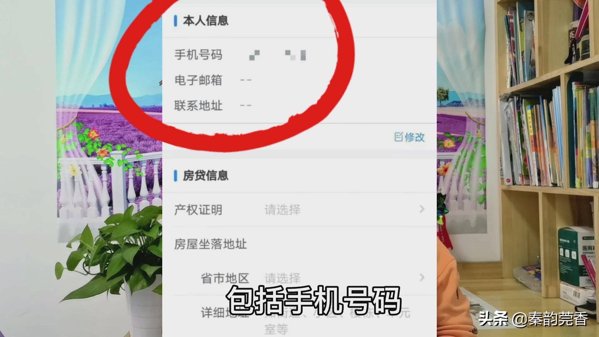 房贷可以退税了需要什么条件,房贷能退税了吗具体怎么操作