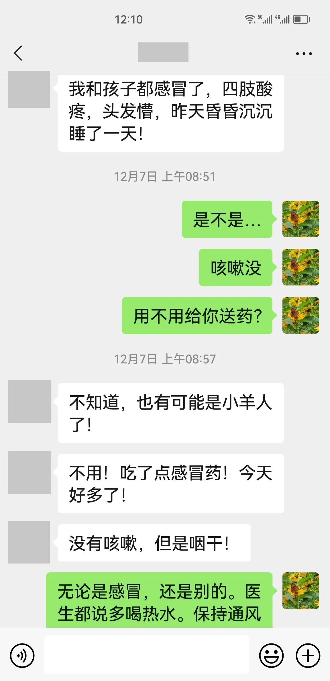 确诊新冠症状亲身经历,中度新冠肺炎治愈后的症状