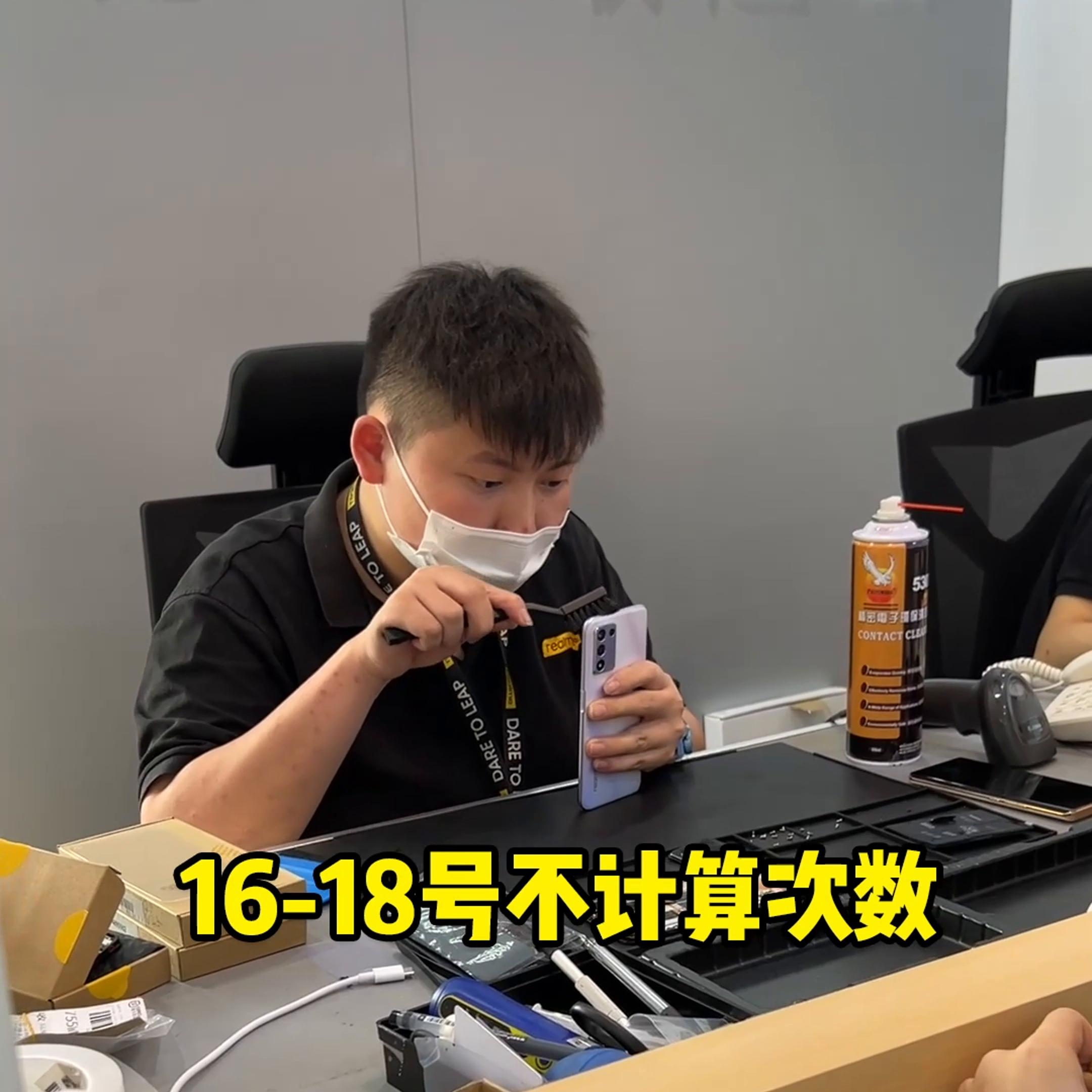 realme售后还是京东售后,realme线下售后怎么样