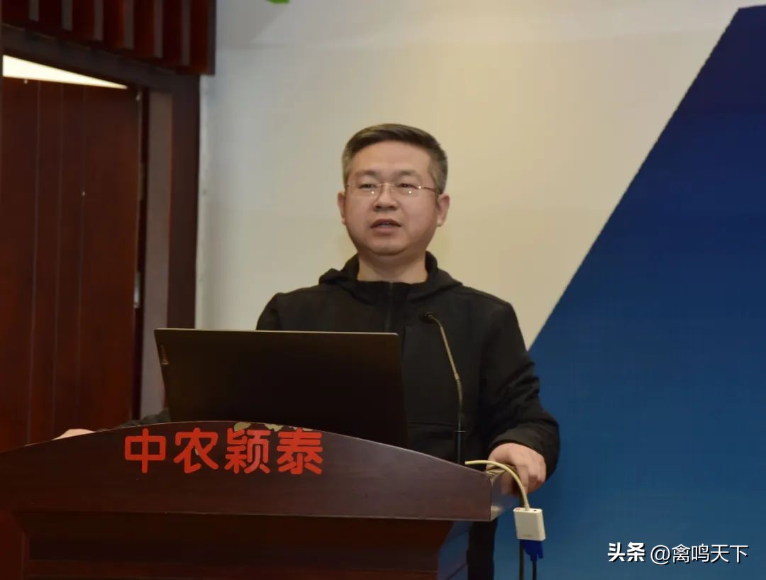 “枯草三十七肽”获批中农颖泰进入抗菌肽发展新时代首届抗菌肽原料配方应用技术论坛在林州召开