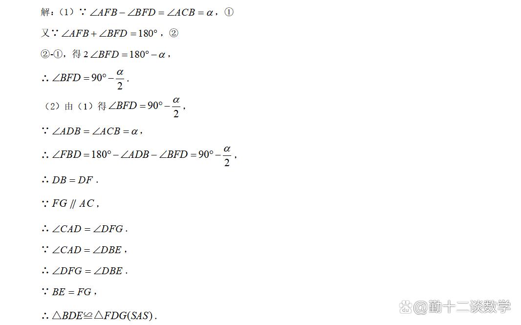 今年宁波中考数学第十六题讲解,2022年宁波市中考数学第10题讲解