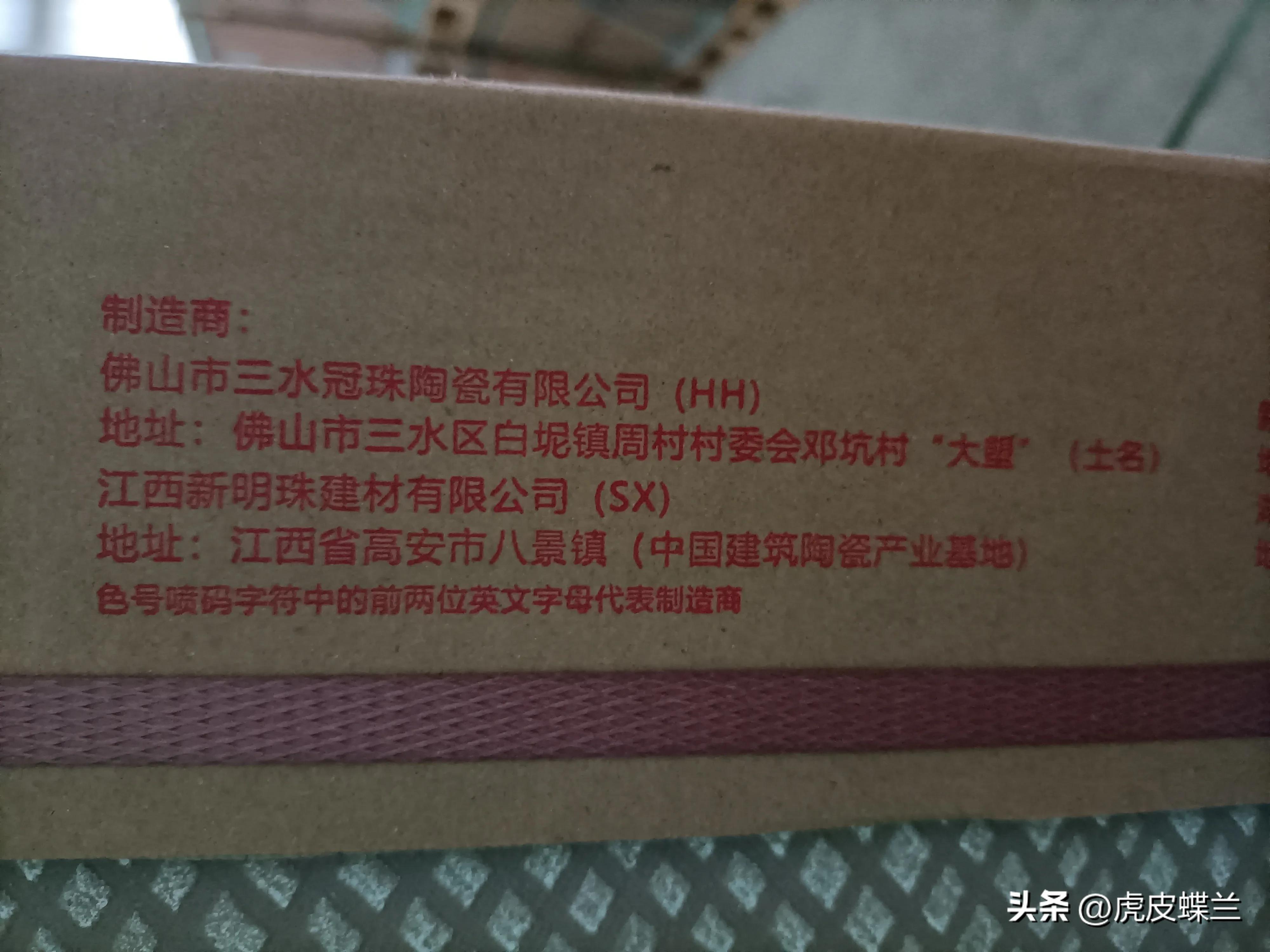 佛山砖是不是很便宜,纠结在佛山买房还是老家买