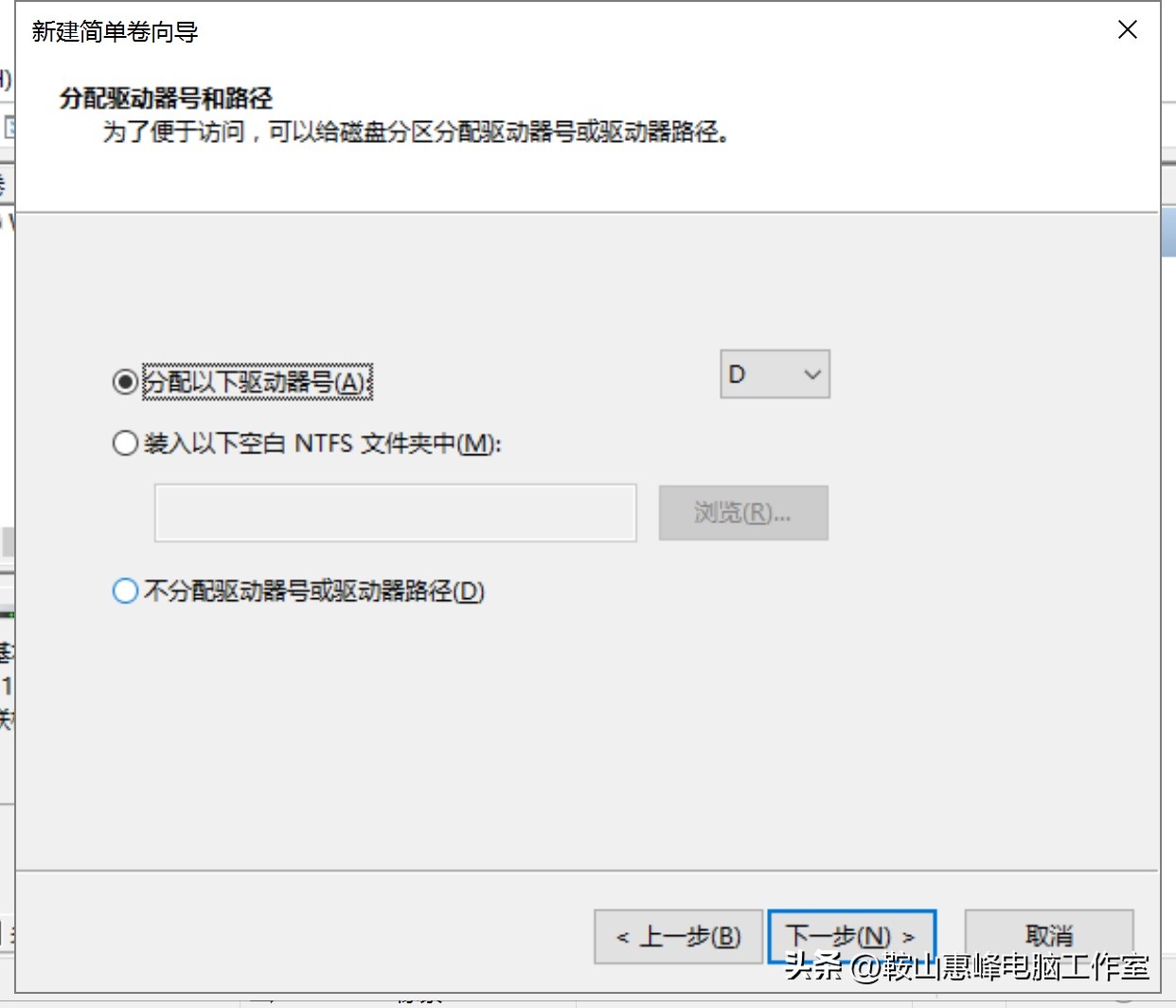 win10硬盘合并成一个分区,硬盘只有一个区还能重新分区不