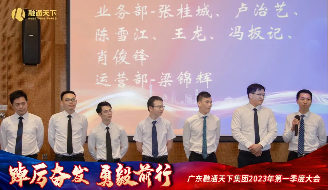 踔厉奋发创佳绩勠力同心迎盛会,踔厉奋发创佳绩勠力同心庆盛会