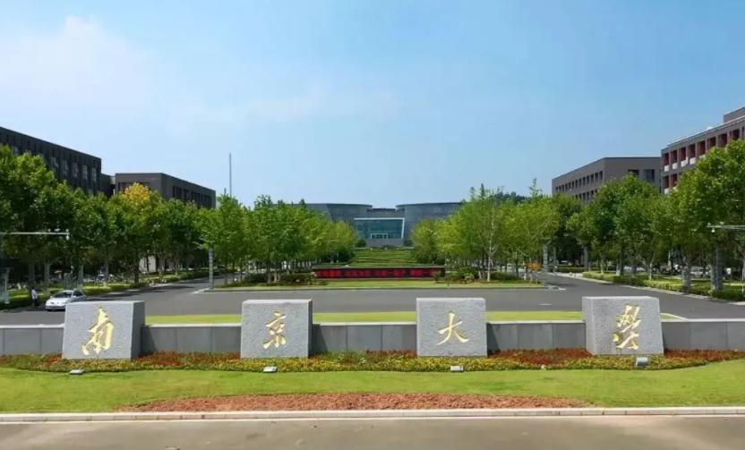 中科大和浙大国家实验室,浙大中科大复旦谁是中国第三高校