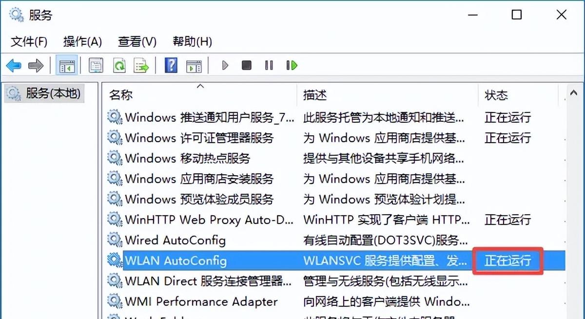 电脑查找不到自家wifi网络怎么办,电脑搜不到自己家的wifi怎么办