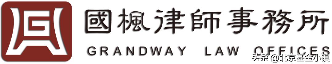 国枫律师事务所收费,国枫律师事务所怎么样