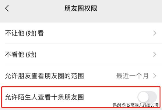 手机隐私必关的三个功能,隐私功能做得最好的手机
