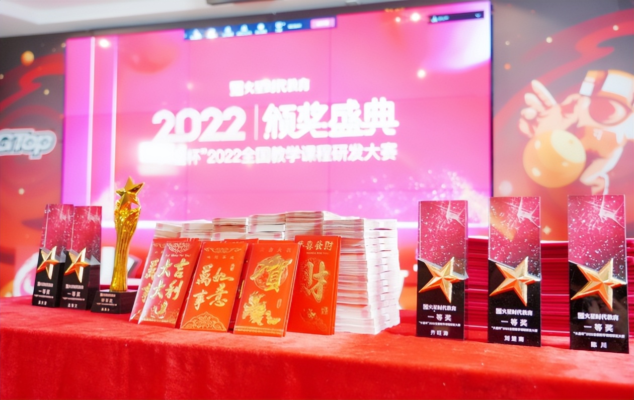 火星教育时代视频,火星时代教育