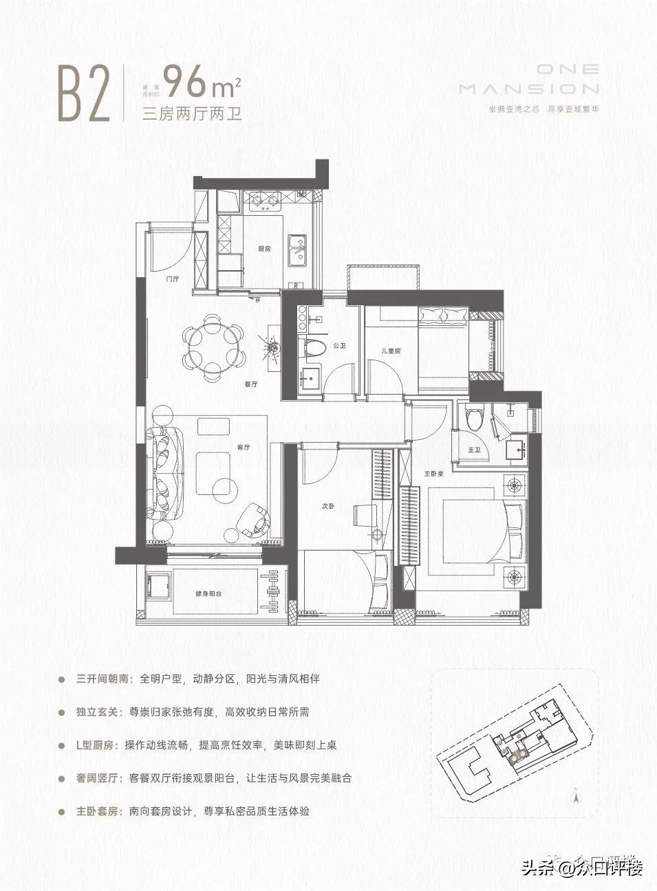 龙华壹湾府多少钱一平方米,龙华壹湾府房价