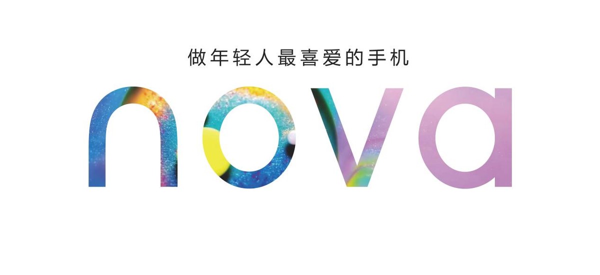 华为手机nova10se怎么样值得拥有吗,售价1999起华为nova10se正式发布