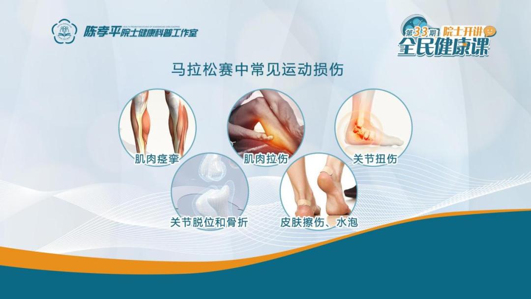 汉马健康跑几点开始,汉马健康跑时间要求