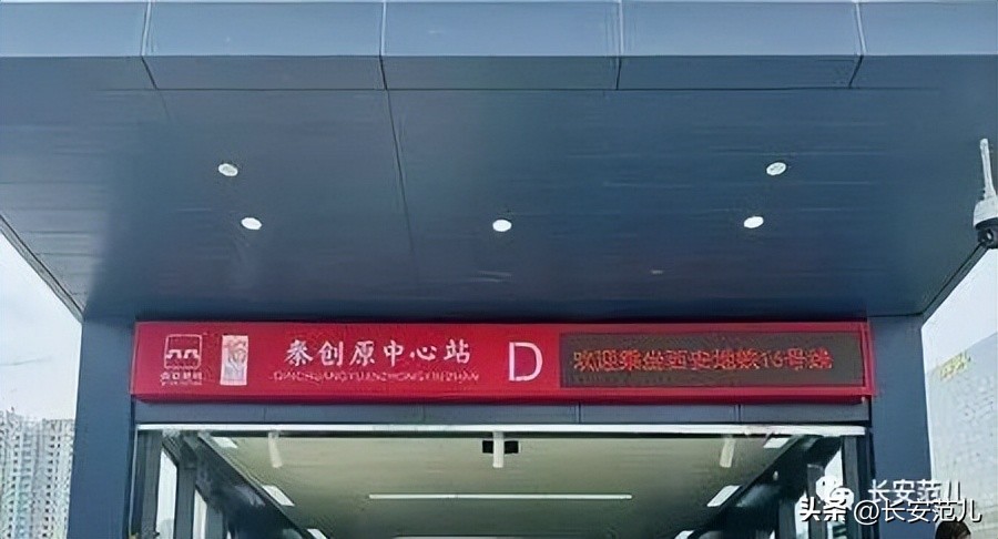 西安地铁2号线最新进度消息,西安地铁2号线二期和1号线3期