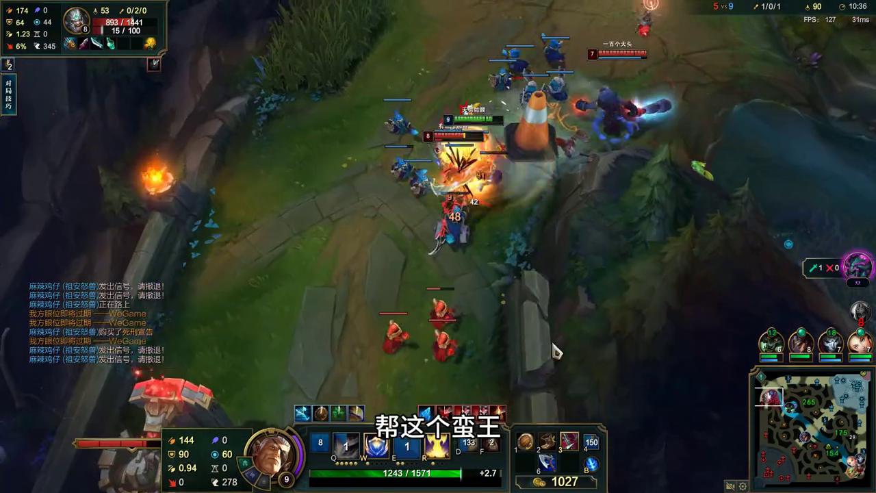 不灭盖伦,不灭盖伦对青钢影