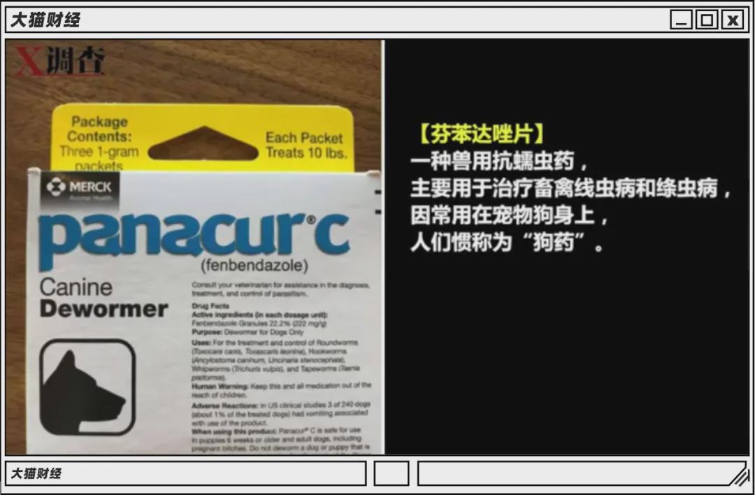 7天赚10万的兼职，一天300种新药背后，藏着试药圈的*规则潜**